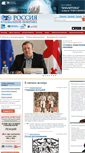 Mobile Screenshot of globalaffairs.ru